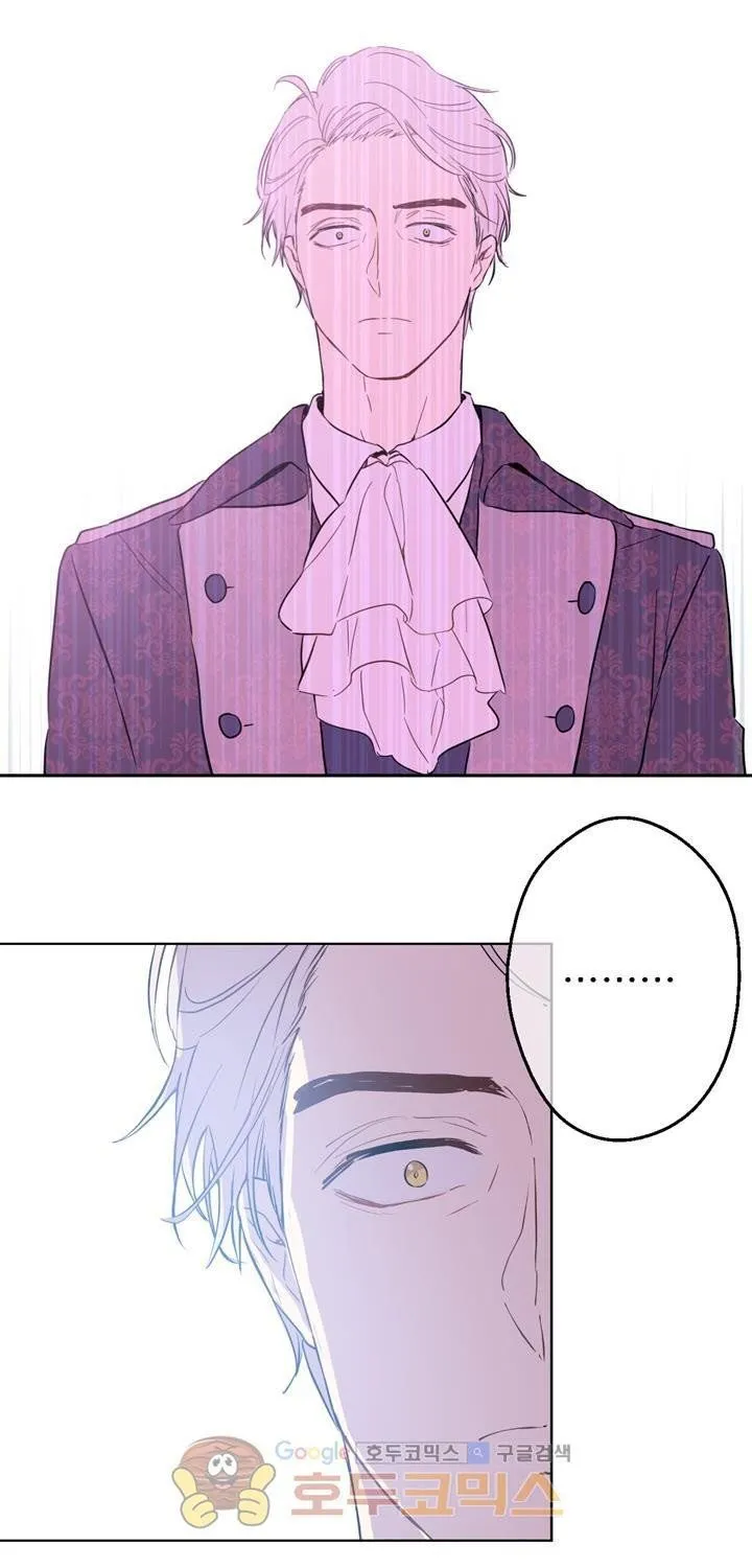 Suddenly Became A Princess One Day Chapter 16 page 73 - 