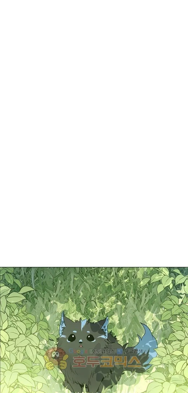 Suddenly Became A Princess One Day Chapter 17 page 1 - 
