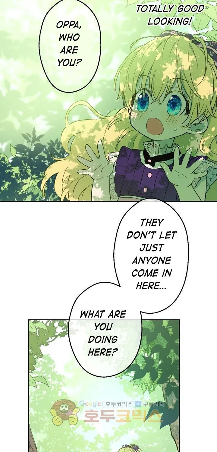 Suddenly Became A Princess One Day Chapter 17 page 11 - 