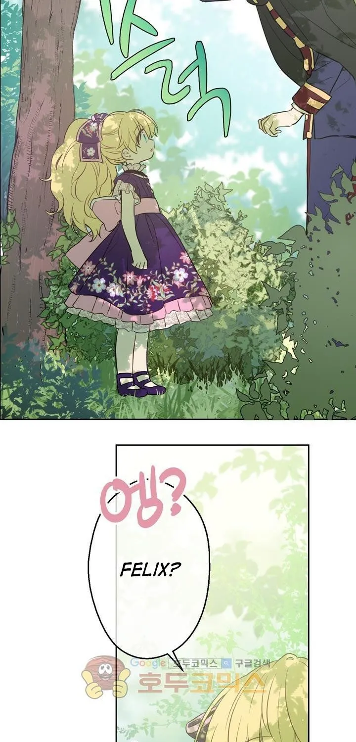Suddenly Became A Princess One Day Chapter 17 page 17 - 