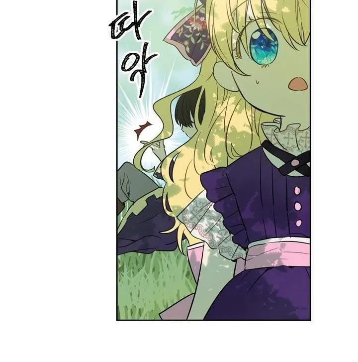 Suddenly Became A Princess One Day Chapter 17 page 18 - 