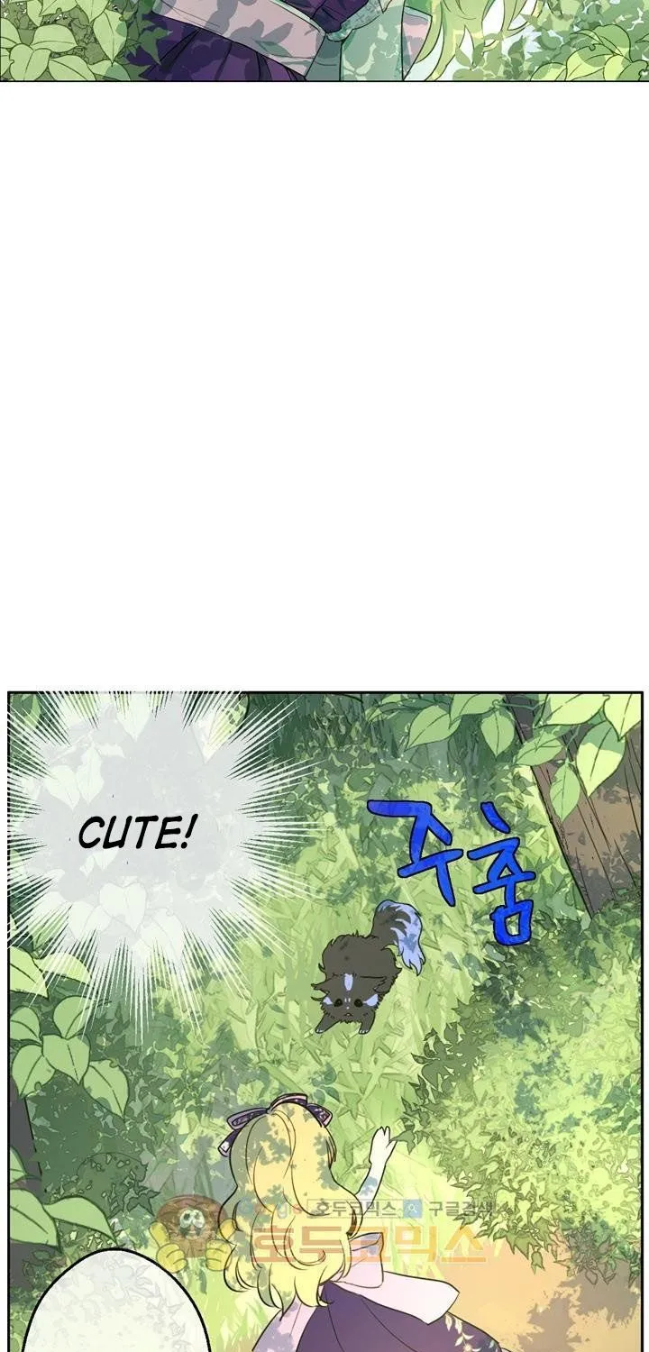 Suddenly Became A Princess One Day Chapter 17 page 3 - 