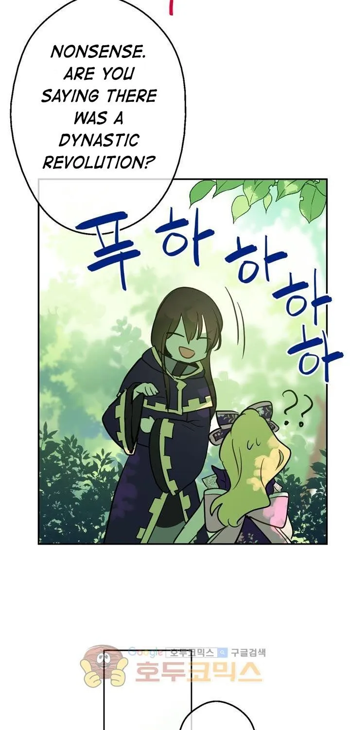 Suddenly Became A Princess One Day Chapter 17 page 38 - 