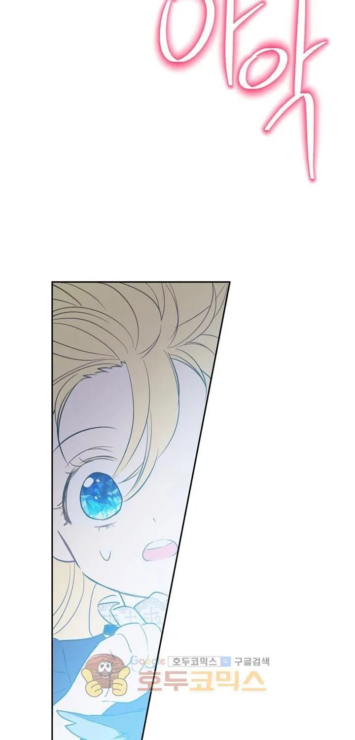 Suddenly Became A Princess One Day Chapter 17 page 71 - 
