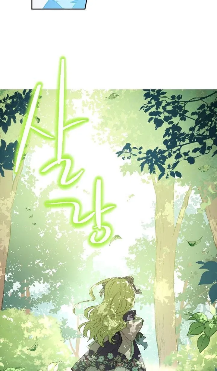 Suddenly Became A Princess One Day Chapter 17 page 72 - 