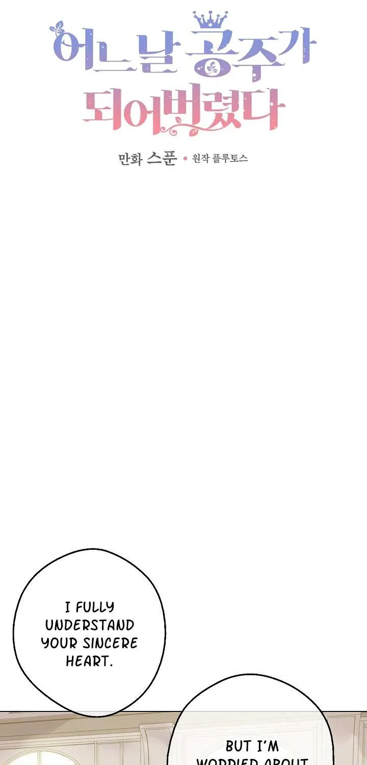 Suddenly Became A Princess One Day Chapter 66 page 2 - 