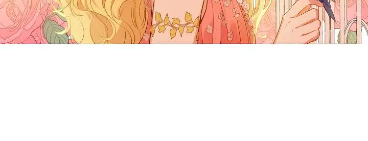Suddenly Became A Princess One Day Chapter 74 page 21 - 