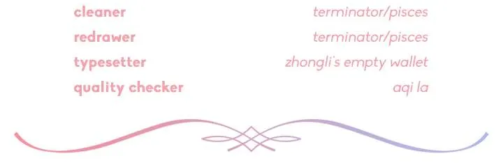 Suddenly Became A Princess One Day Chapter 86 page 71 - 