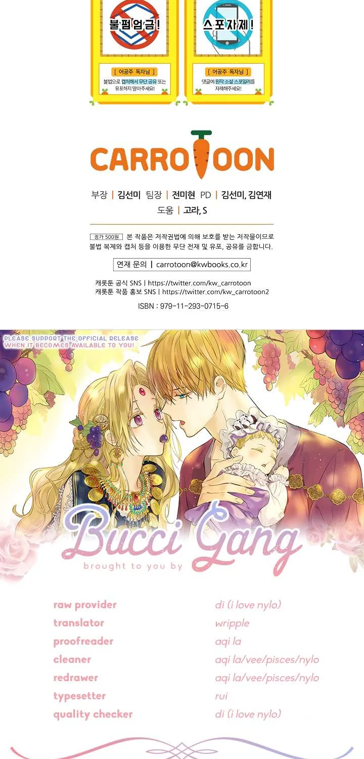 Suddenly Became A Princess One Day Chapter 90 page 69 - 