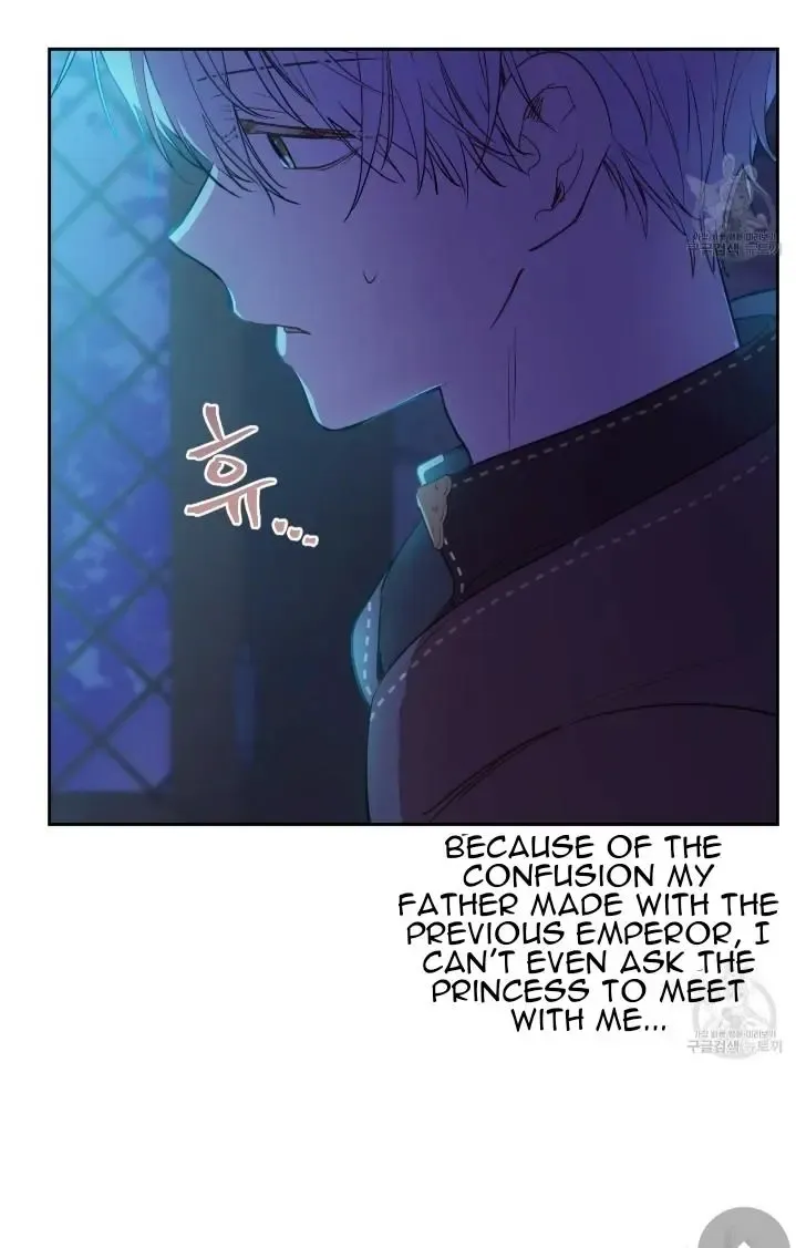 Suddenly Became A Princess One Day Chapter 91 page 12 - 