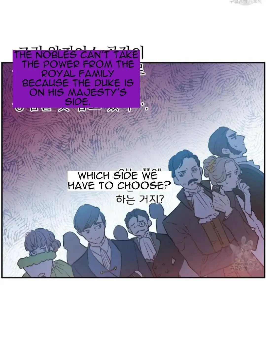 Suddenly Became A Princess One Day Chapter 91 page 16 - 