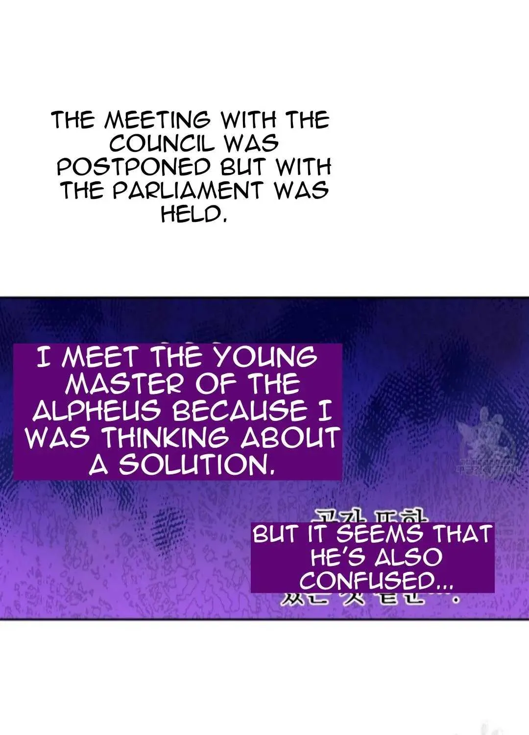 Suddenly Became A Princess One Day Chapter 91 page 17 - 