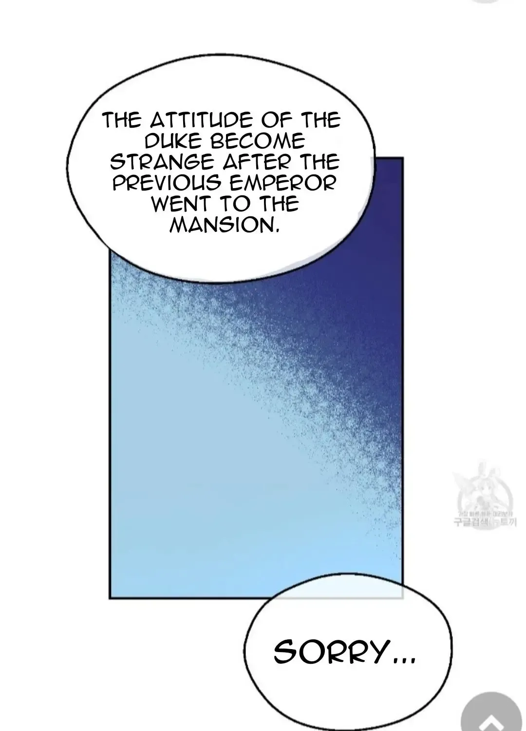 Suddenly Became A Princess One Day Chapter 91 page 20 - 