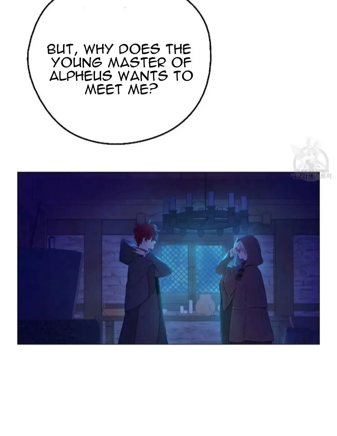 Suddenly Became A Princess One Day Chapter 91 page 3 - 