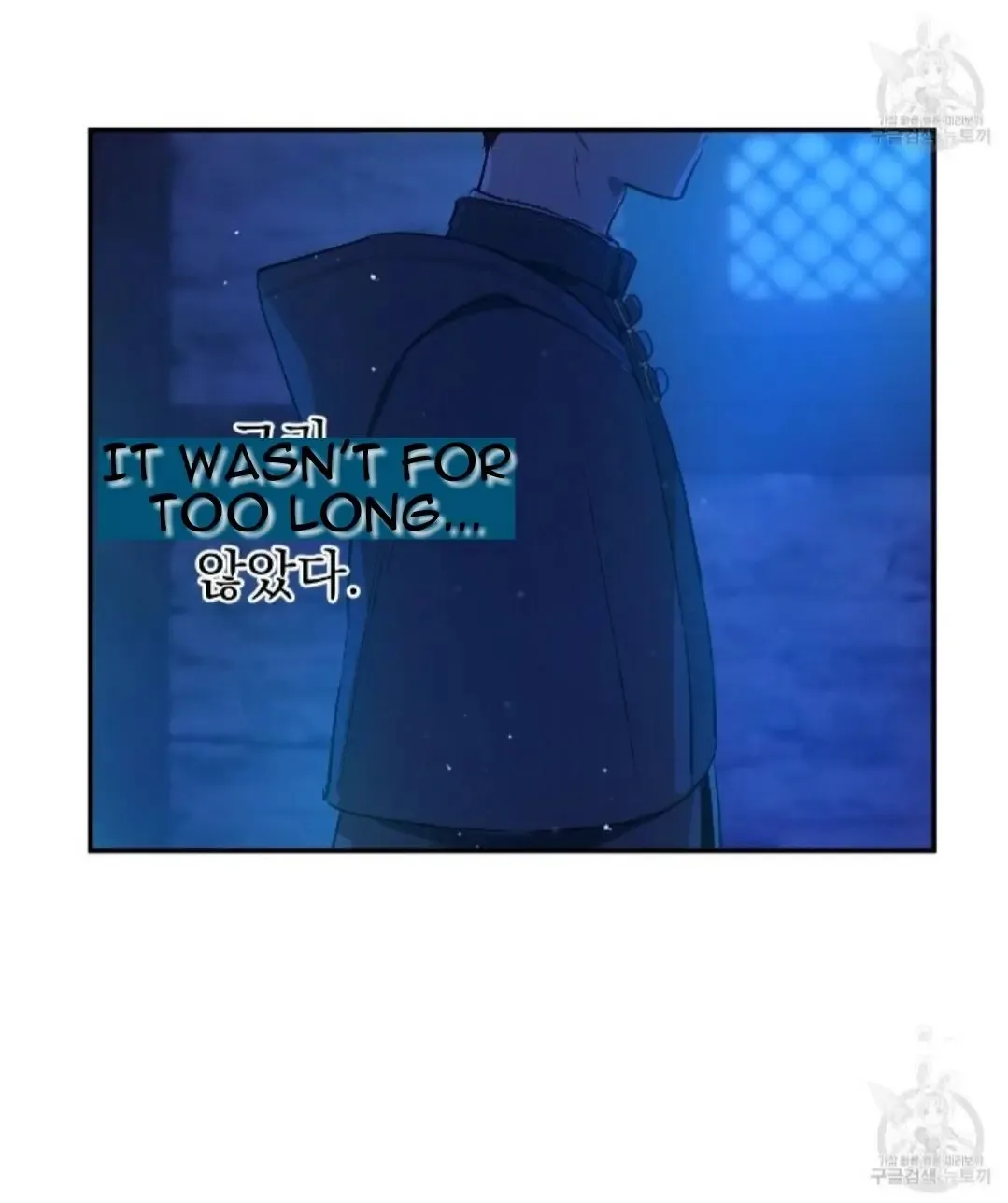 Suddenly Became A Princess One Day Chapter 91 page 24 - 