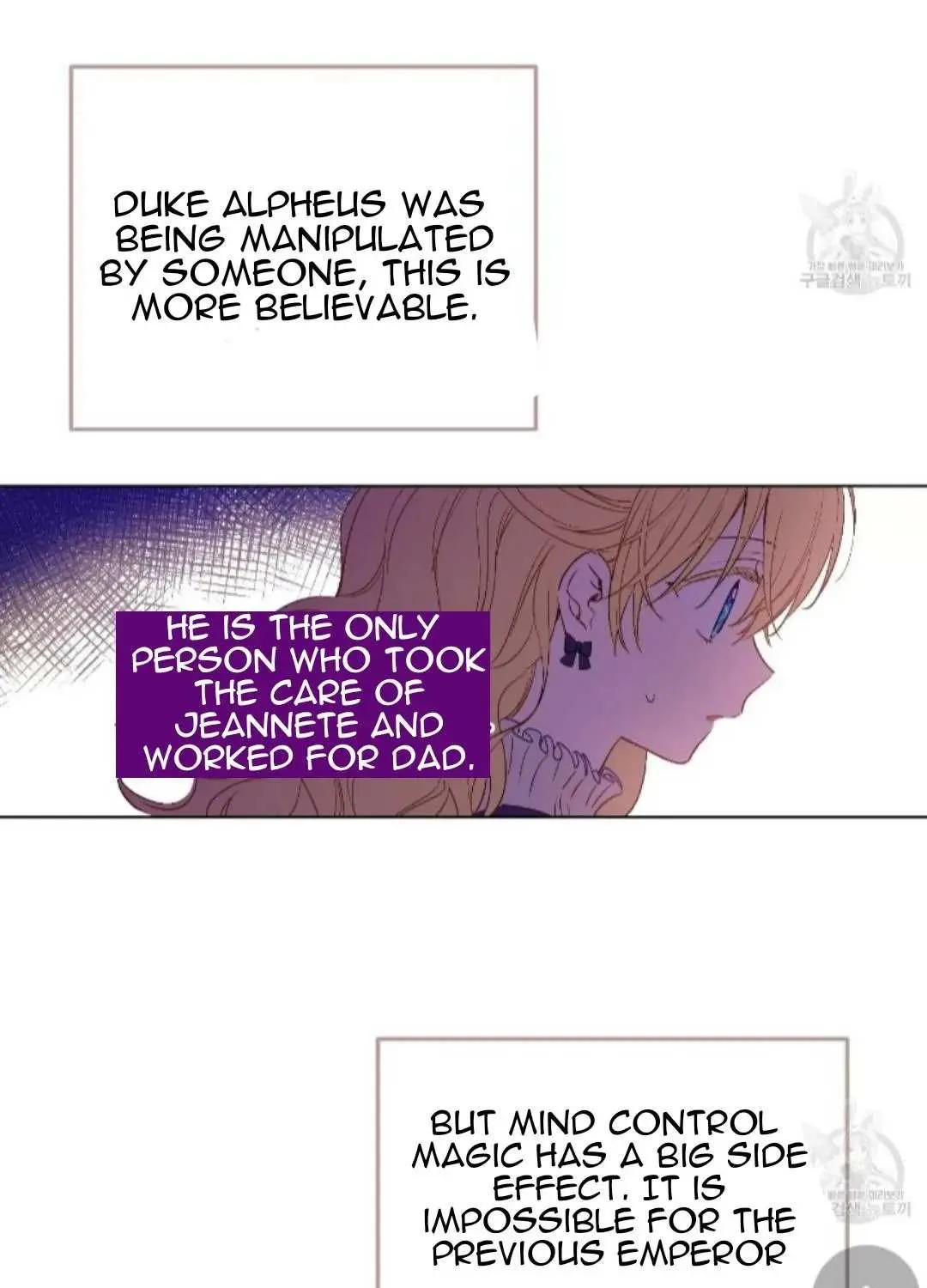 Suddenly Became A Princess One Day Chapter 91 page 33 - 