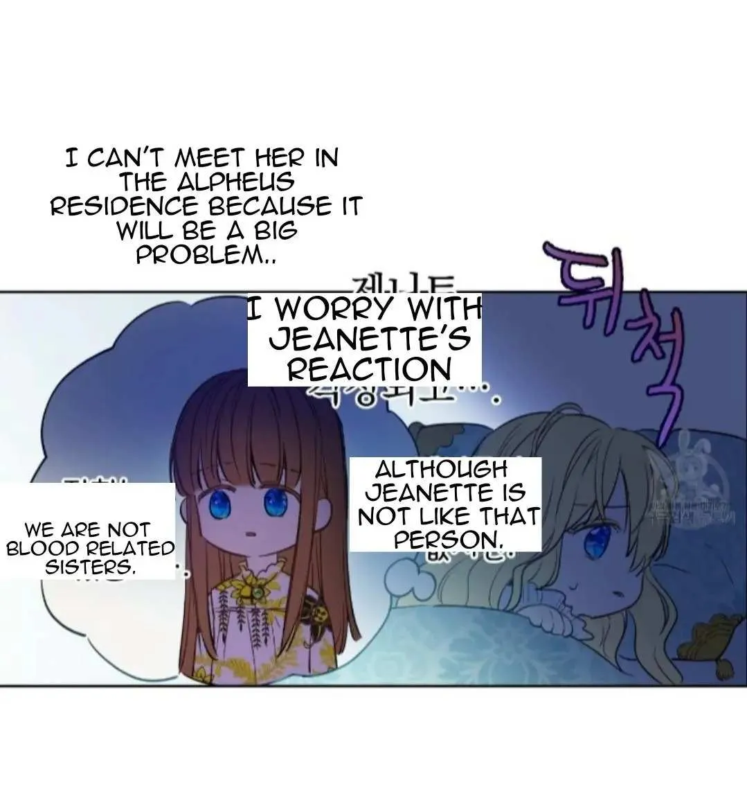 Suddenly Became A Princess One Day Chapter 91 page 37 - 