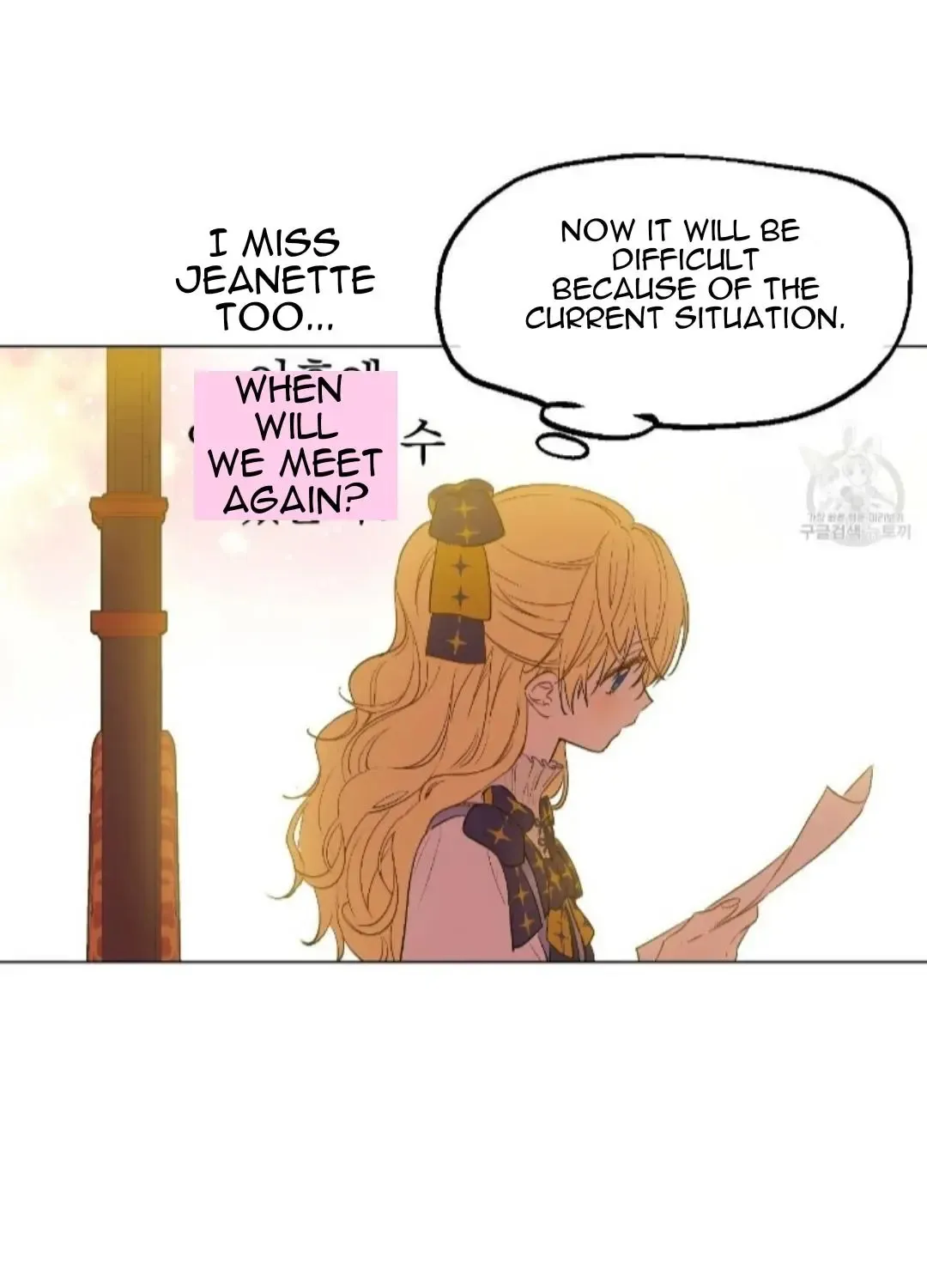 Suddenly Became A Princess One Day Chapter 91 page 39 - 