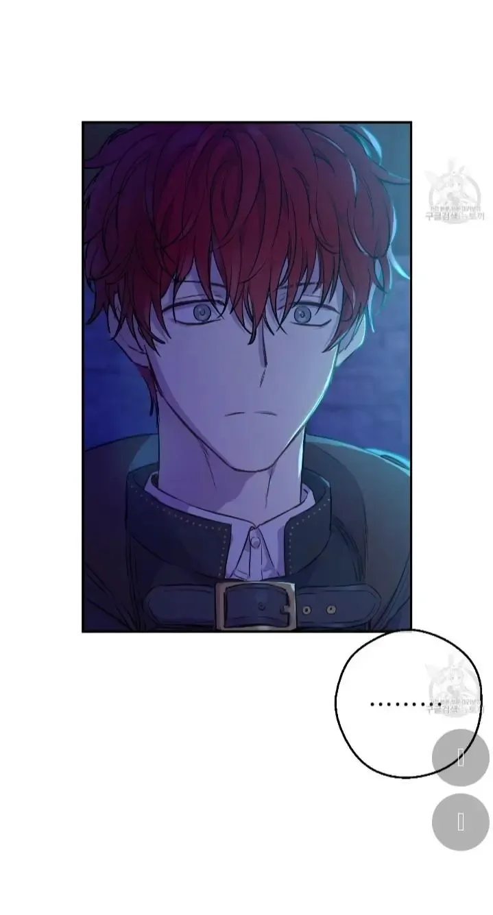 Suddenly Became A Princess One Day Chapter 91 page 5 - 