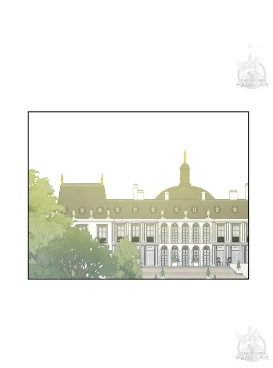 Suddenly Became A Princess One Day Chapter 91 page 41 - 