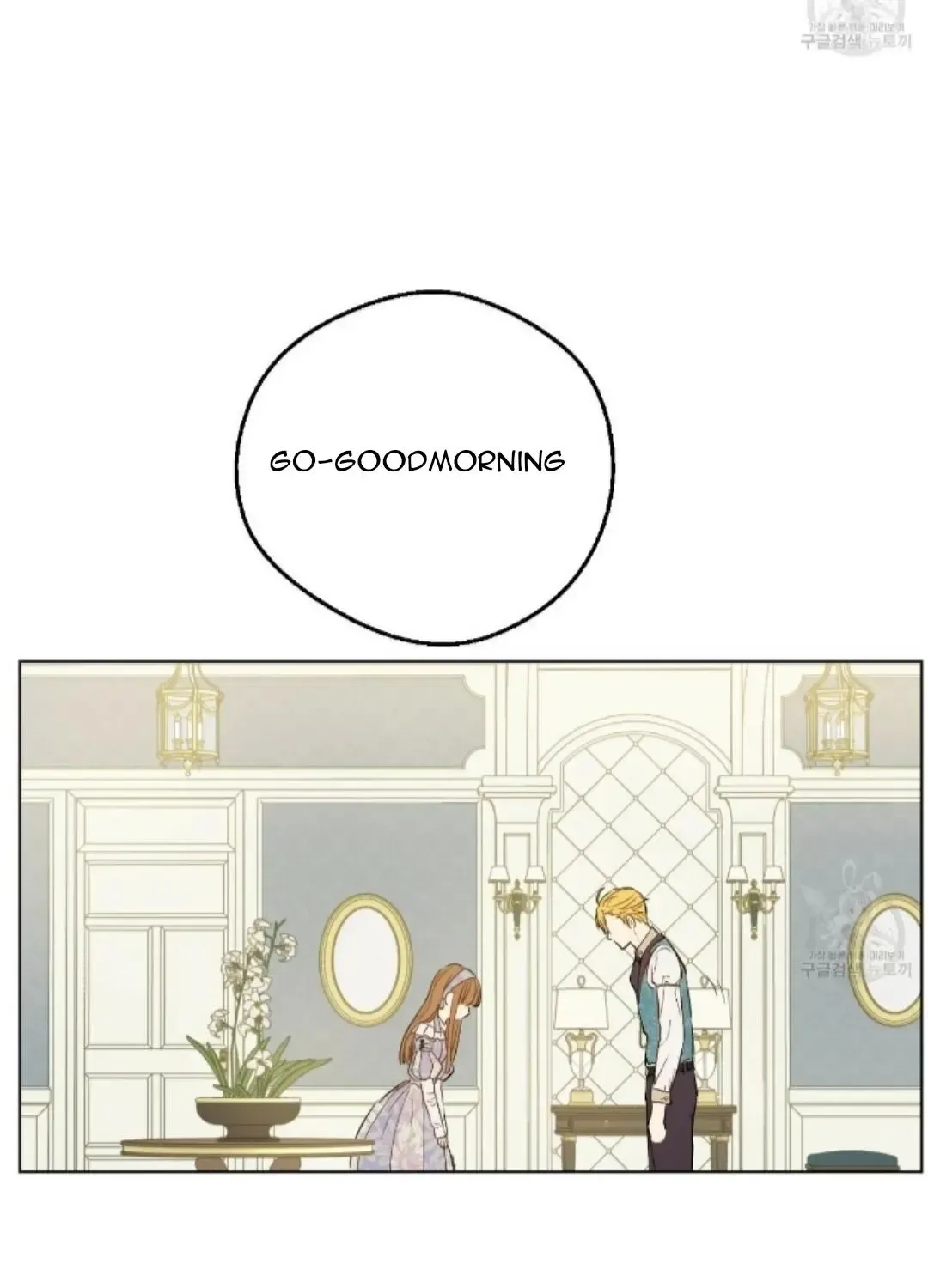 Suddenly Became A Princess One Day Chapter 91 page 44 - 