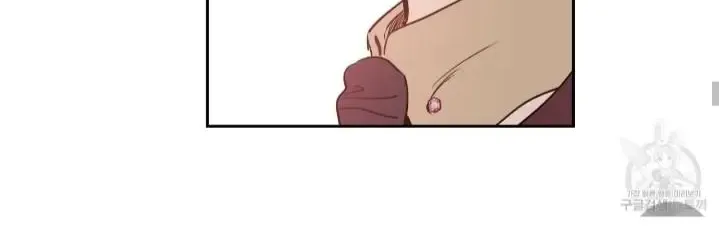 Suddenly Became A Princess One Day Chapter 91 page 57 - 