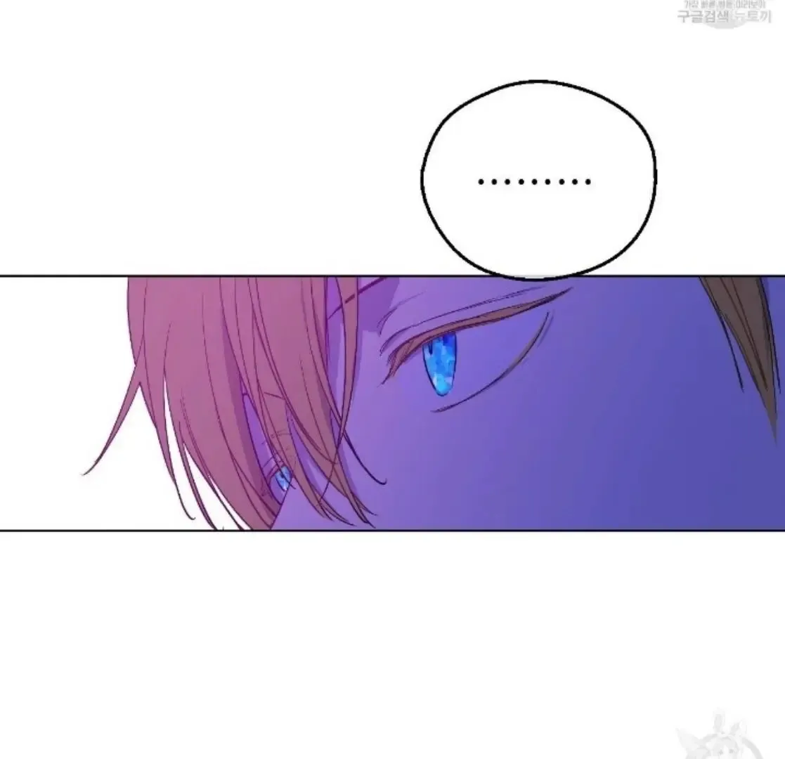 Suddenly Became A Princess One Day Chapter 91 page 58 - 