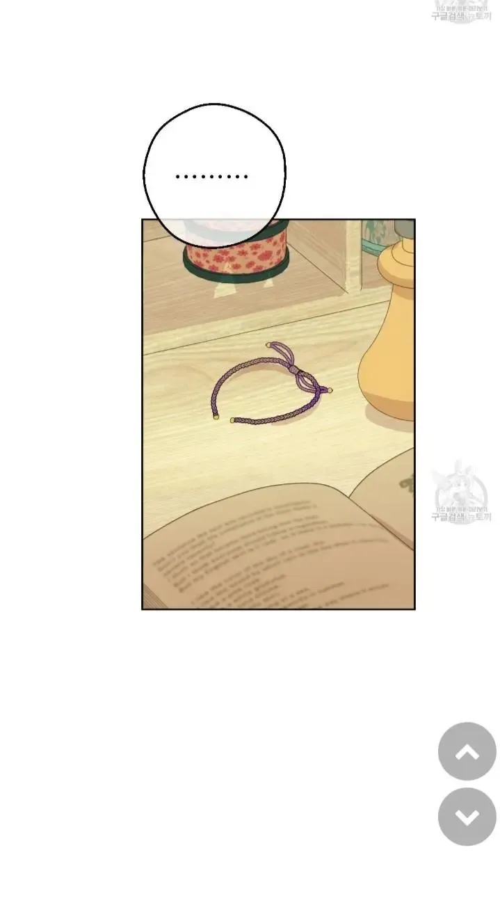 Suddenly Became A Princess One Day Chapter 91 page 74 - 