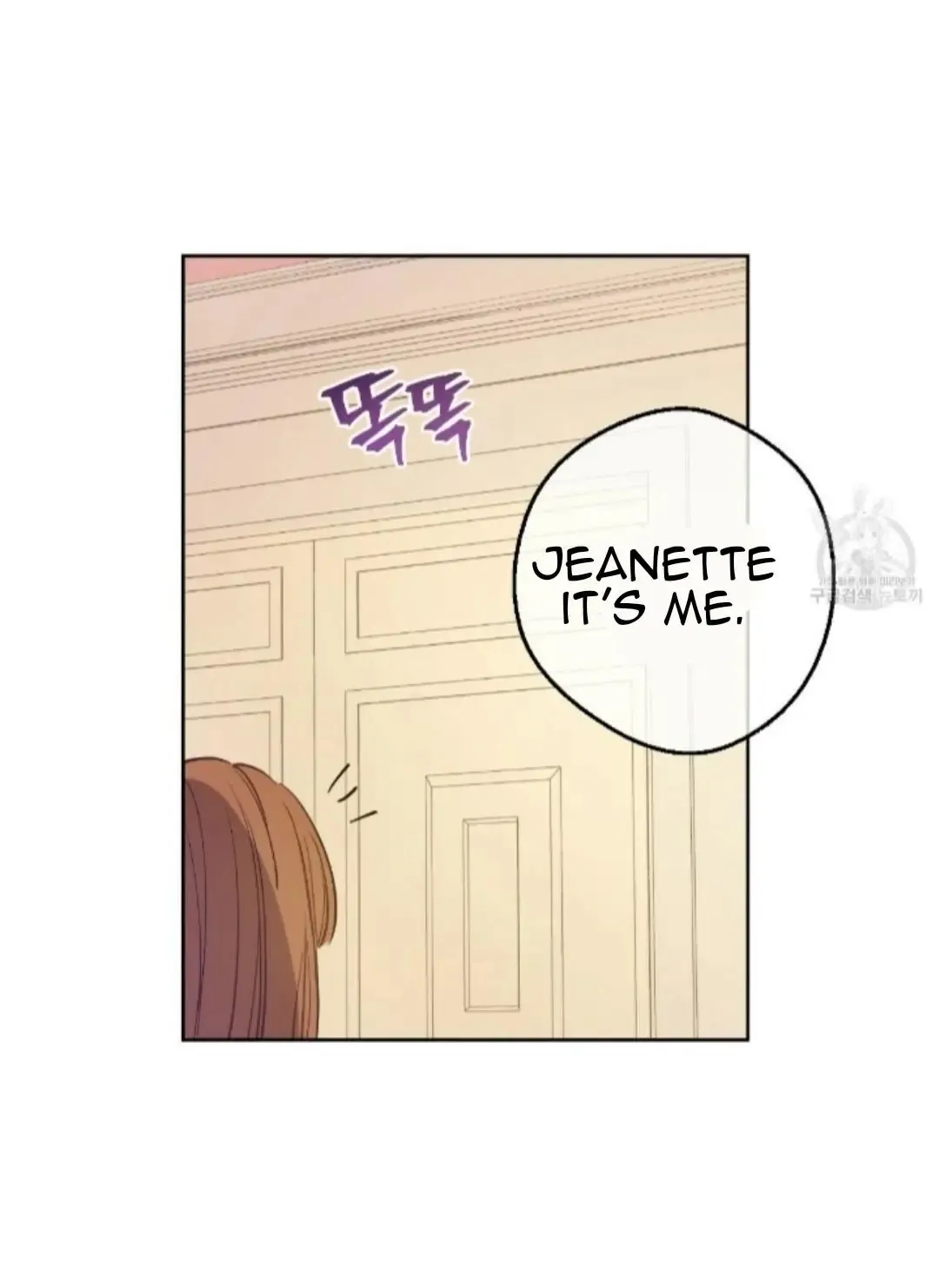 Suddenly Became A Princess One Day Chapter 91 page 76 - 