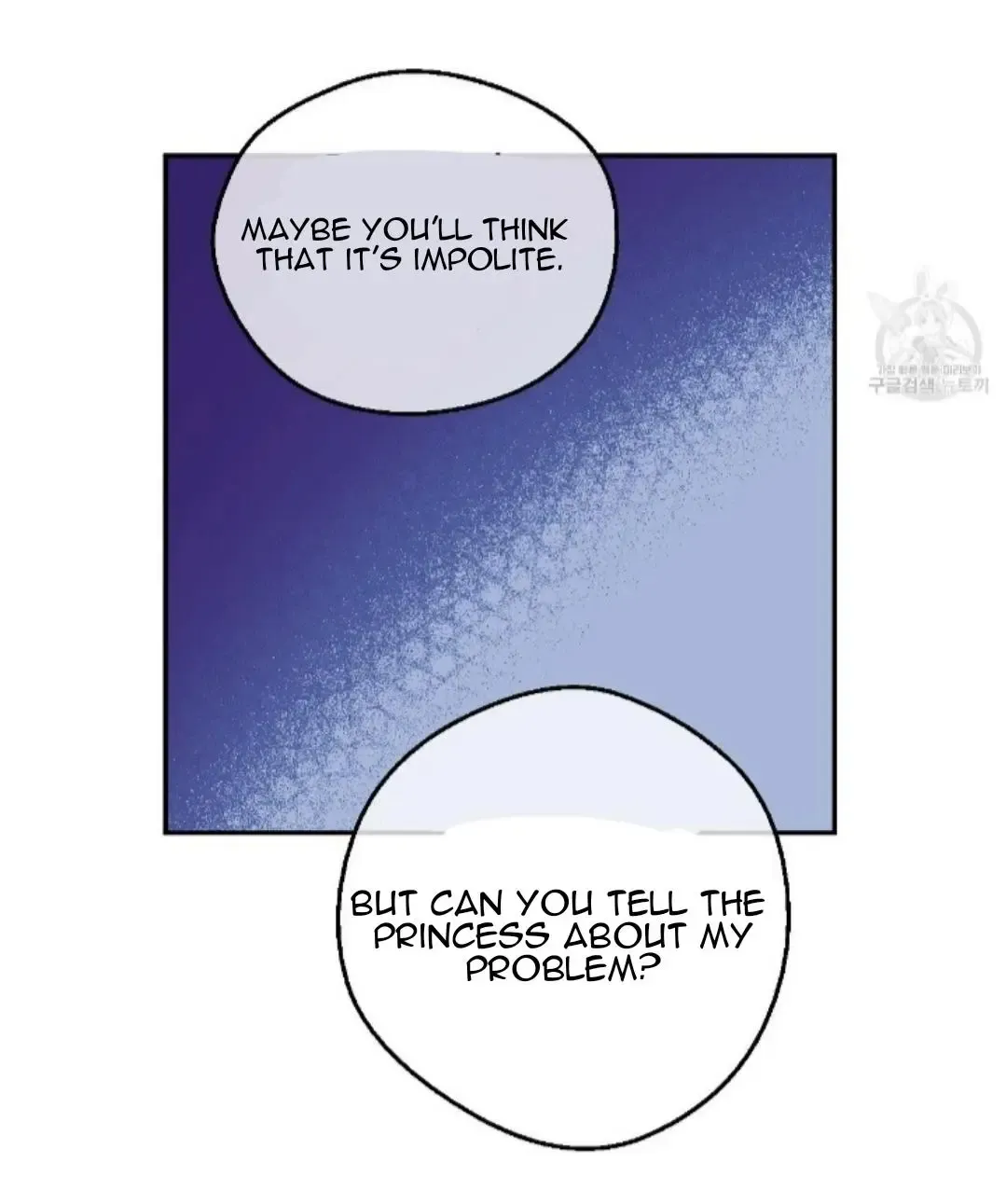 Suddenly Became A Princess One Day Chapter 91 page 10 - 