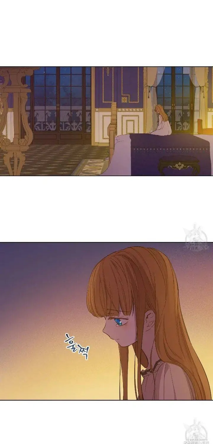 Suddenly Became A Princess One Day Chapter 94 page 14 - 