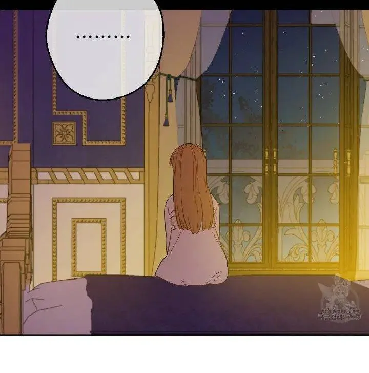 Suddenly Became A Princess One Day Chapter 94 page 18 - 