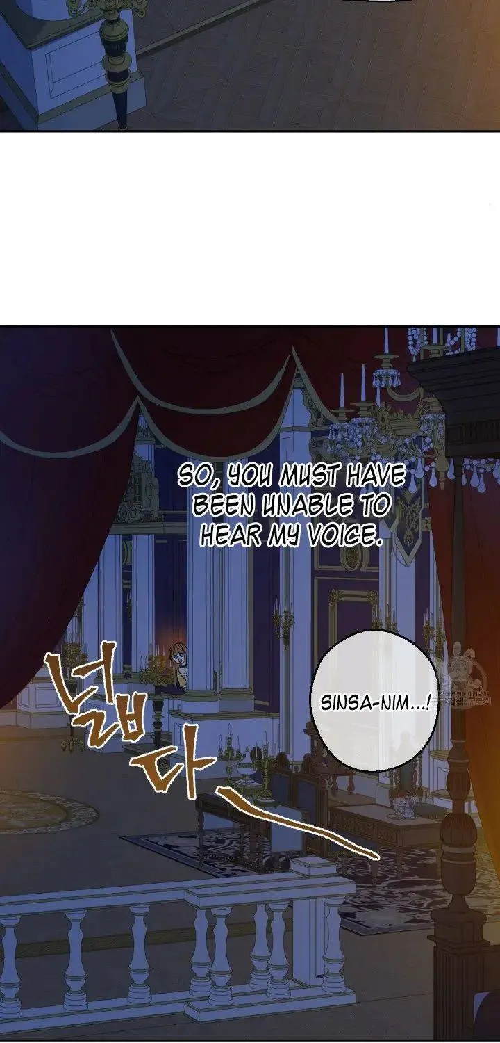 Suddenly Became A Princess One Day Chapter 94 page 25 - 