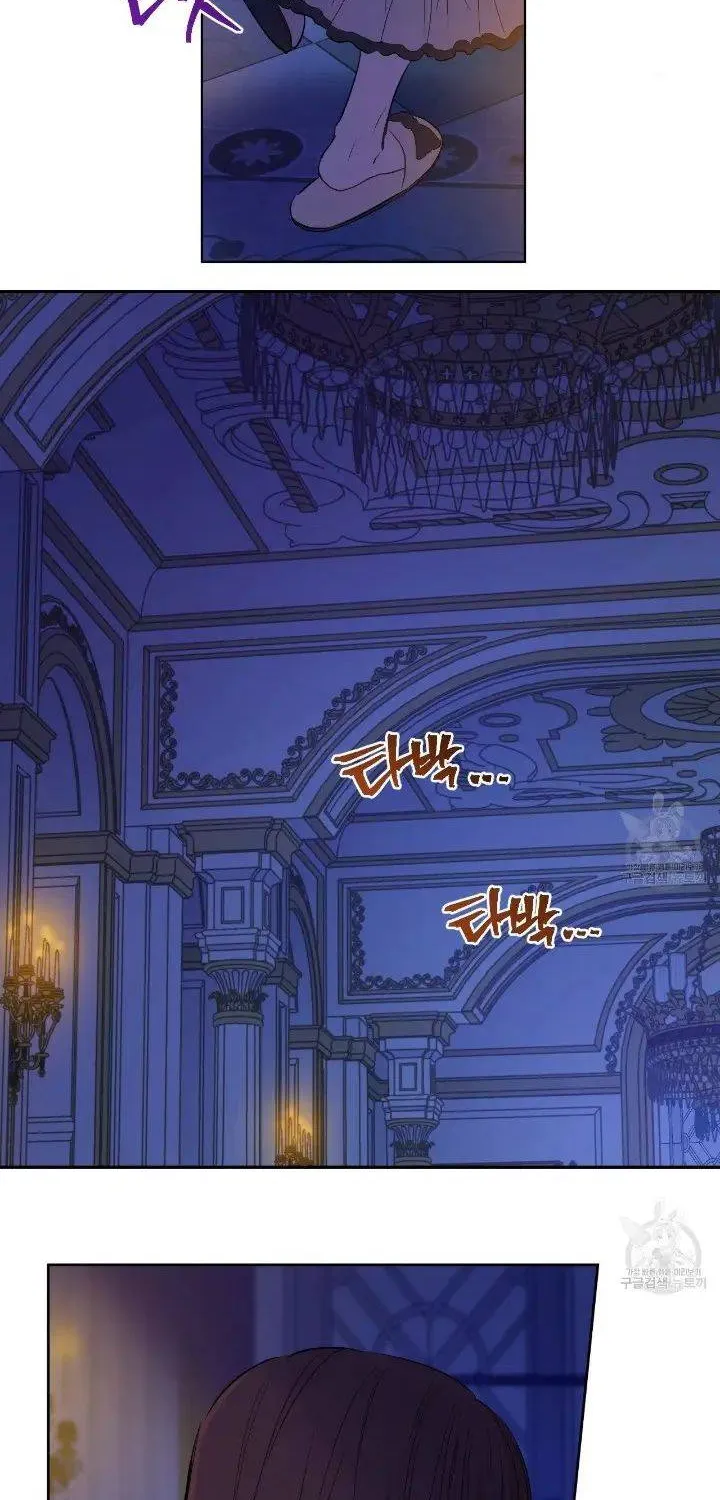 Suddenly Became A Princess One Day Chapter 94 page 47 - 