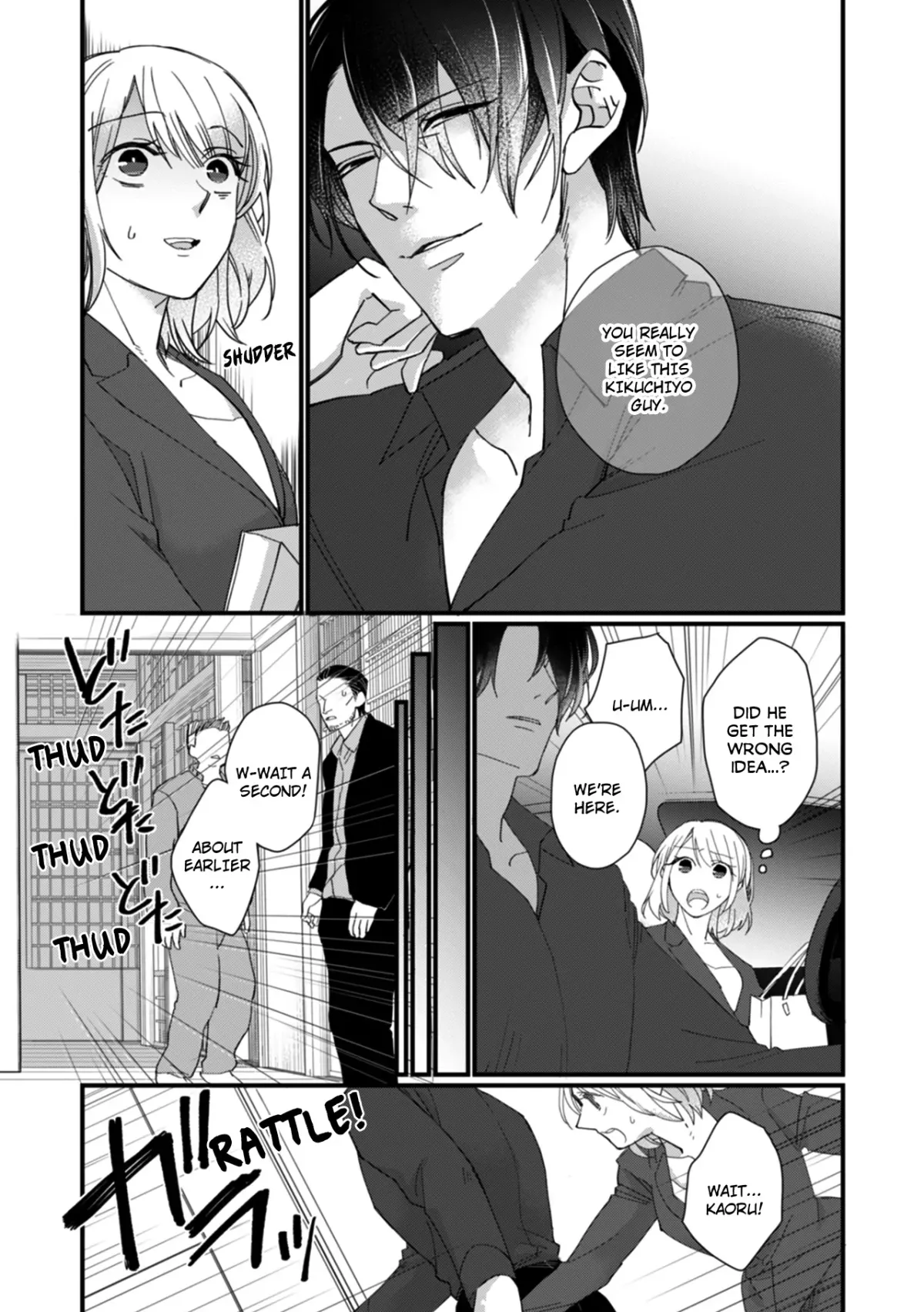 Suddenly the Wife of A Yakuza! Married to the Next Boss on Day One Chapter 12 page 3 - 
