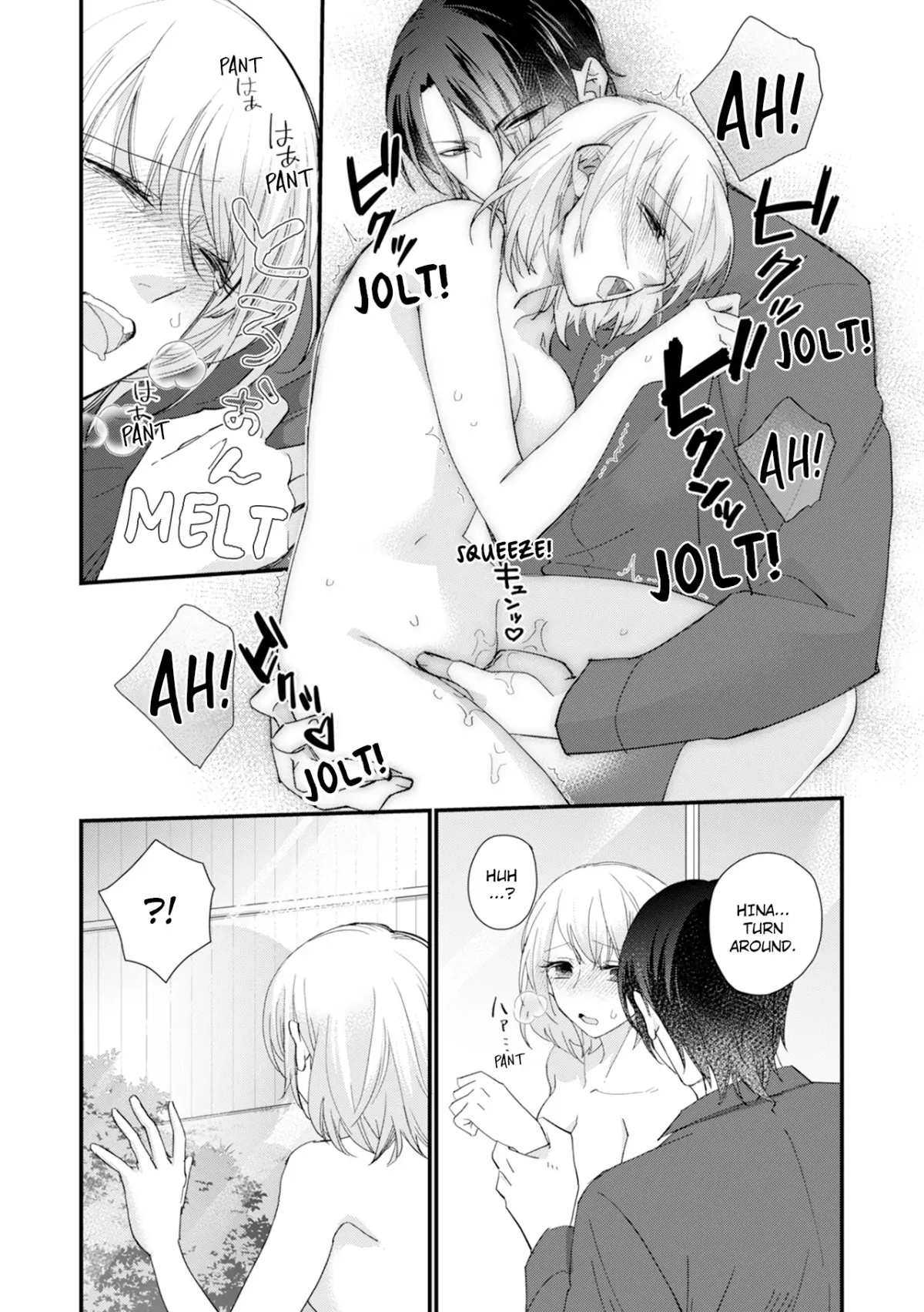 Suddenly the Wife of A Yakuza! Married to the Next Boss on Day One Chapter 12 page 7 - 