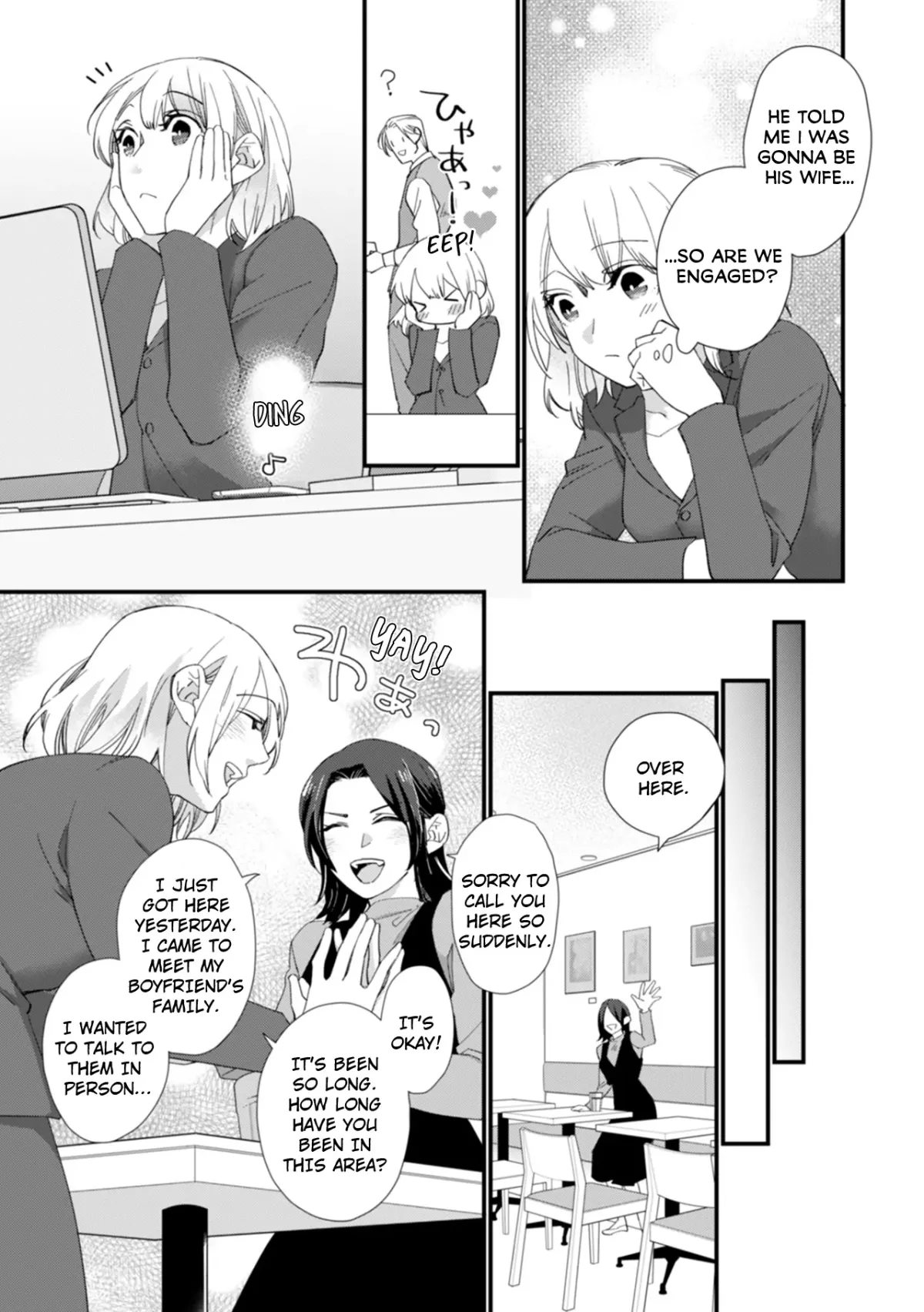 Suddenly the Wife of A Yakuza! Married to the Next Boss on Day One Chapter 14 page 5 - 