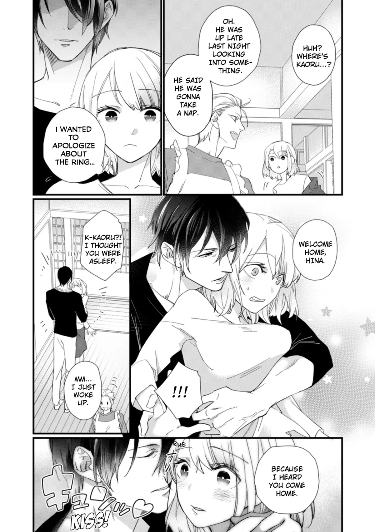 Suddenly the Wife of A Yakuza! Married to the Next Boss on Day One Chapter 14 page 8 - 