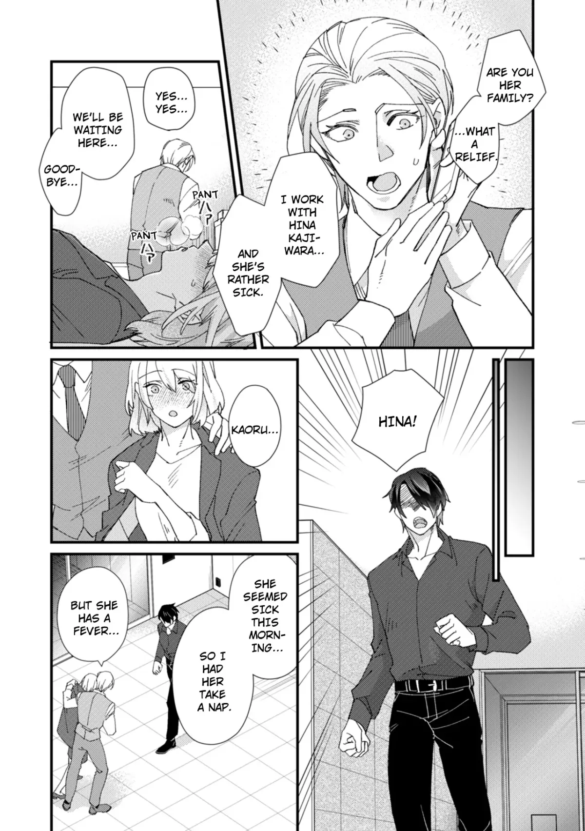 Suddenly the Wife of A Yakuza! Married to the Next Boss on Day One Chapter 16 page 7 - 