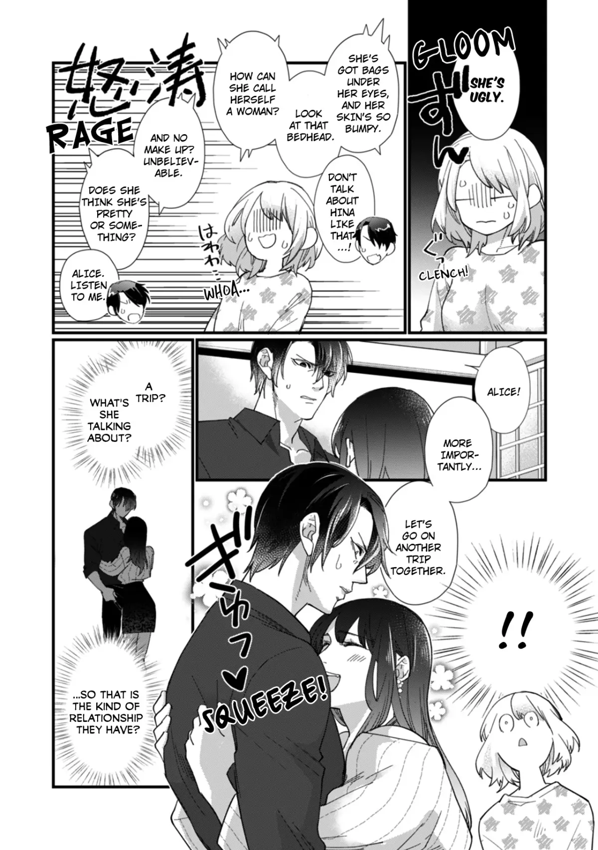 Suddenly the Wife of A Yakuza! Married to the Next Boss on Day One Chapter 19 page 5 - 
