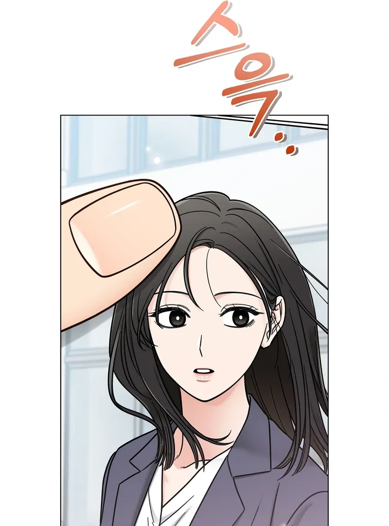 Sue Me, Baby Chapter 1 page 14 - 
