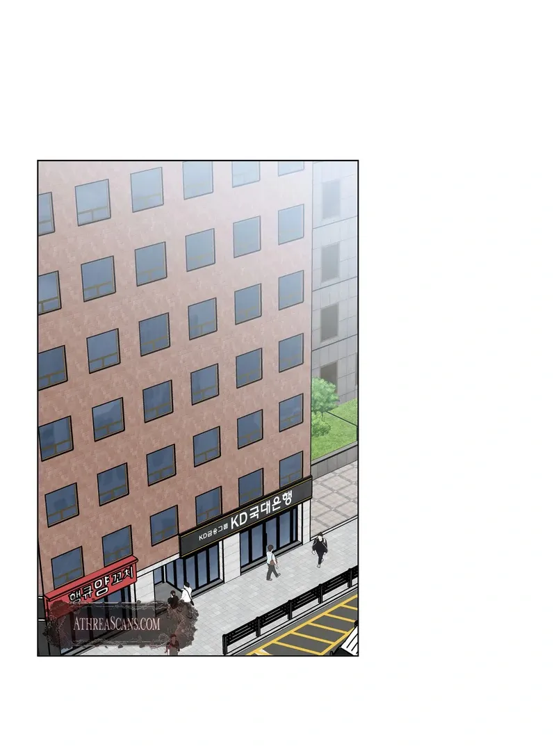 Sue Me, Baby Chapter 1 page 31 - 