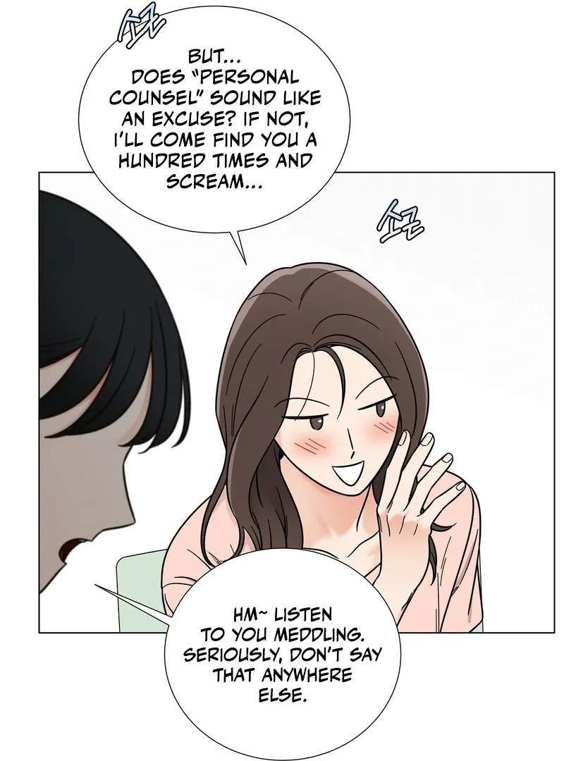 Sue Me, Baby Chapter 1 page 52 - 
