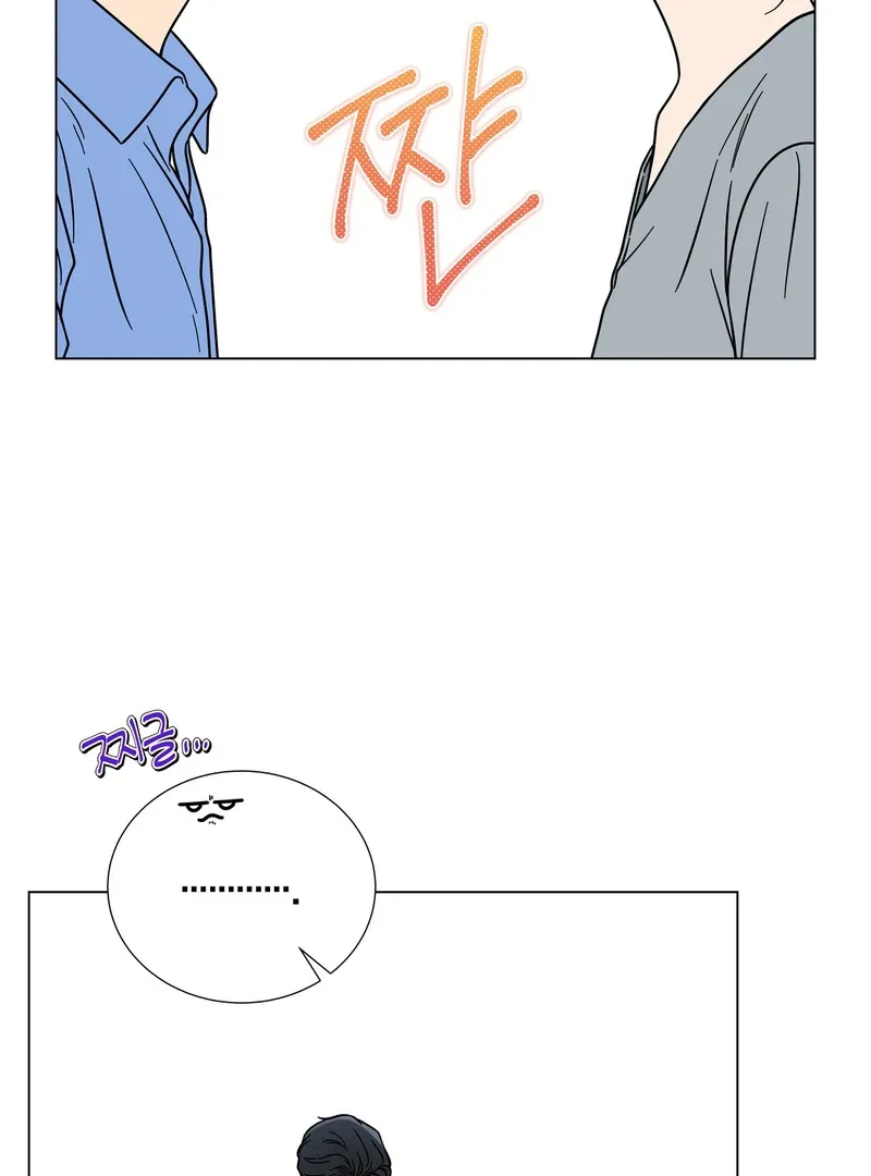 Sue Me, Baby Chapter 1 page 66 - 