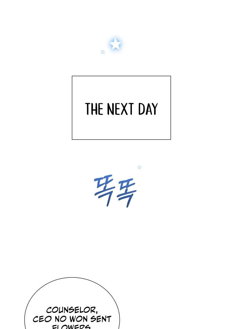 Sue Me, Baby Chapter 1 page 82 - 
