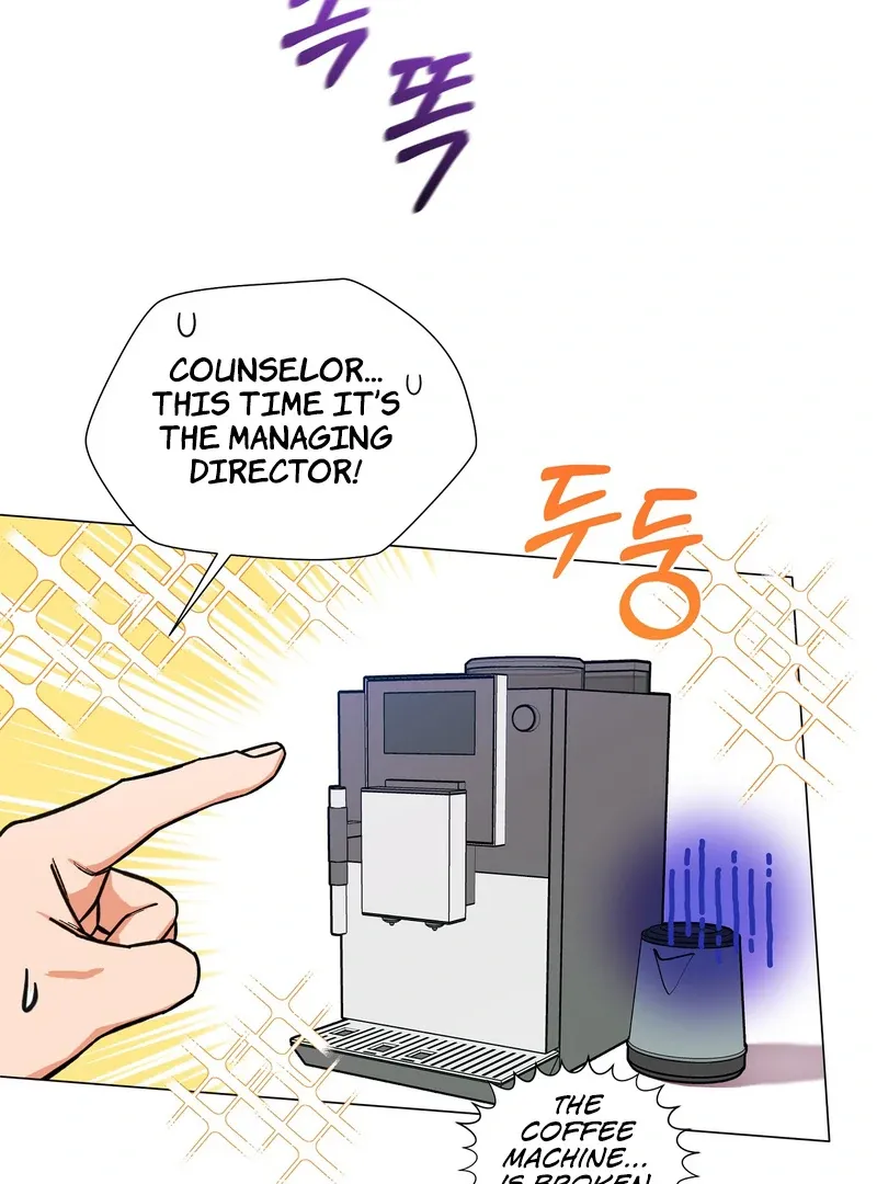 Sue Me, Baby Chapter 1 page 85 - 
