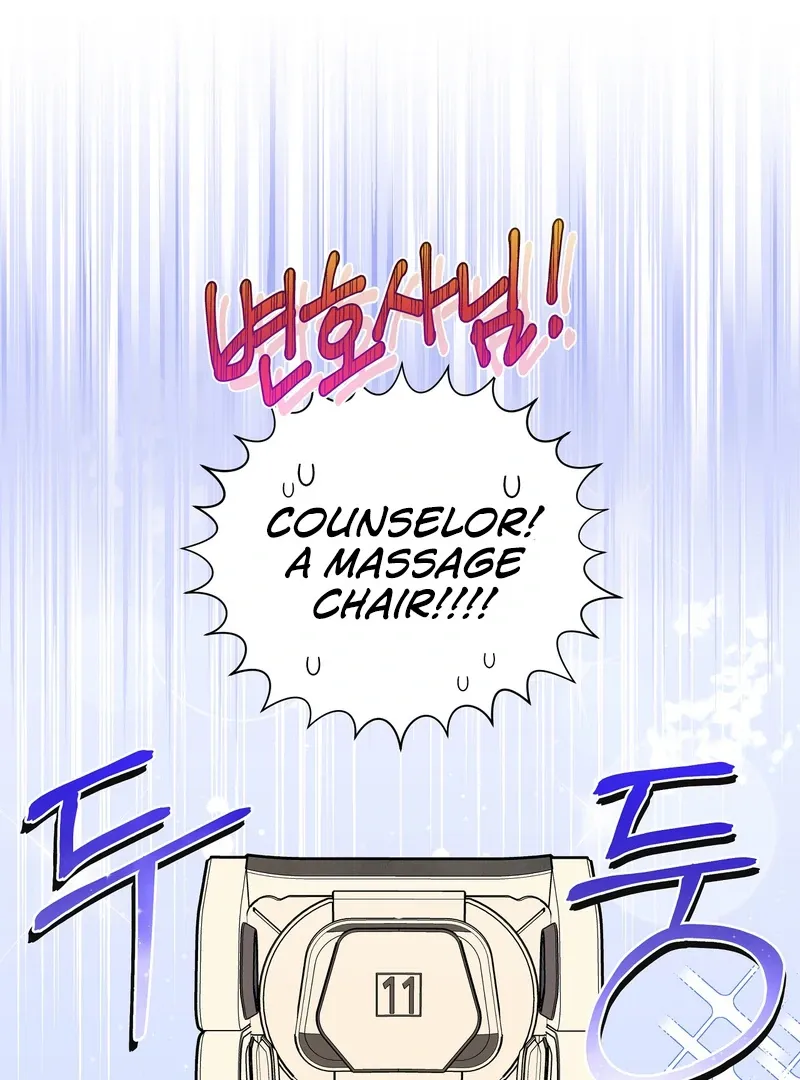 Sue Me, Baby Chapter 1 page 87 - 