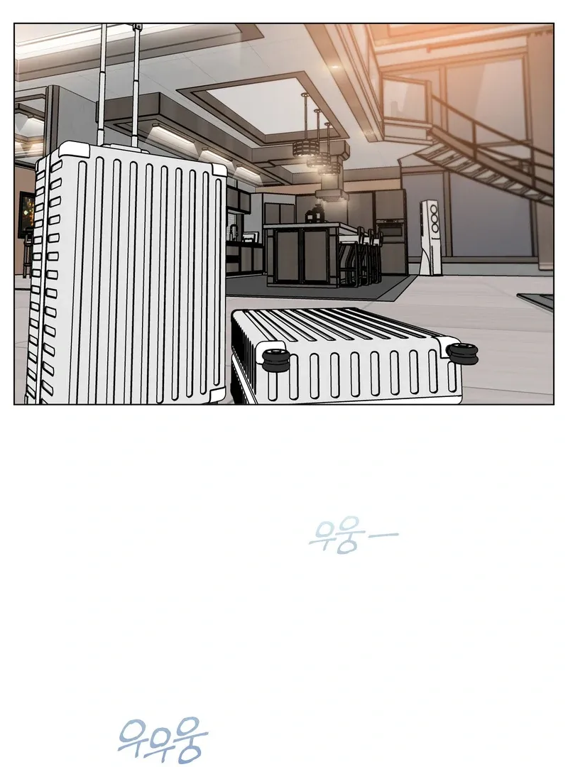 Sue Me, Baby Chapter 1 page 98 - 