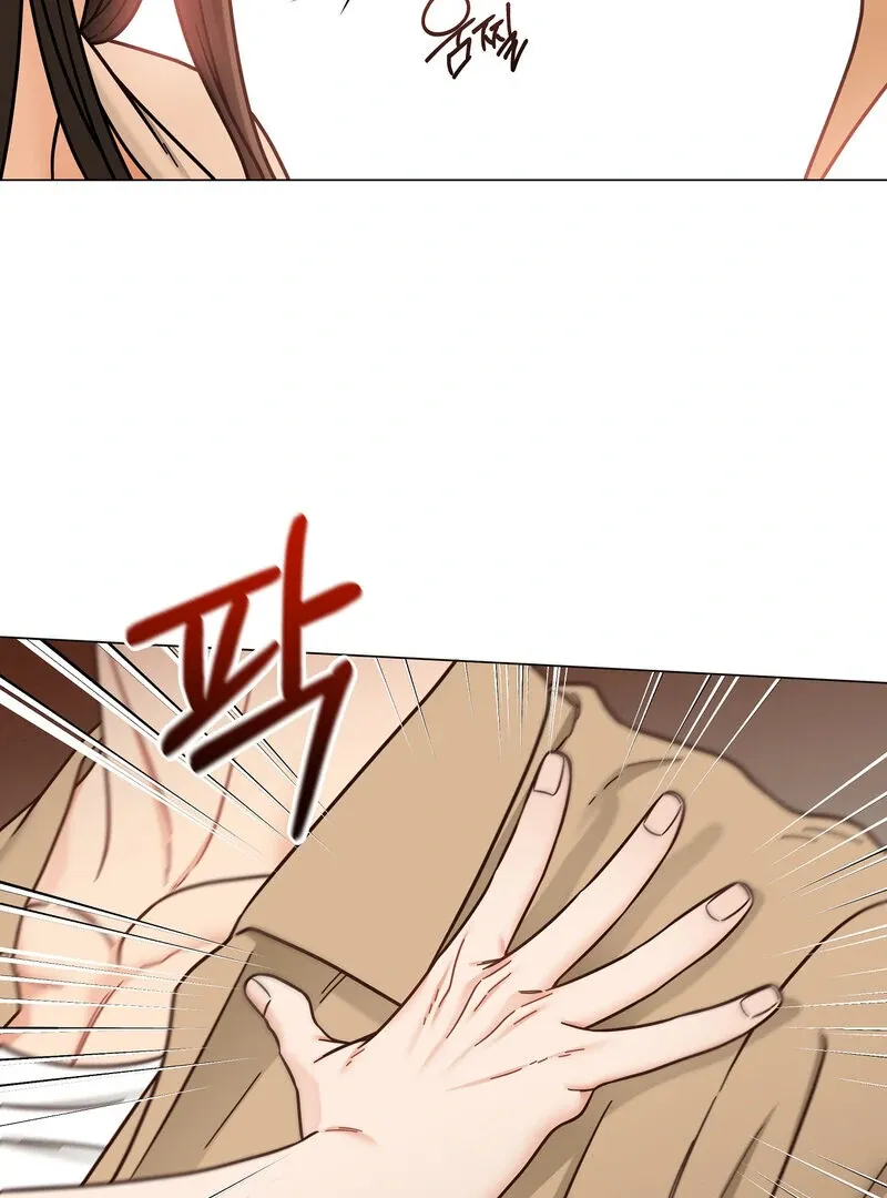Sue Me, Baby Chapter 2 page 22 - 
