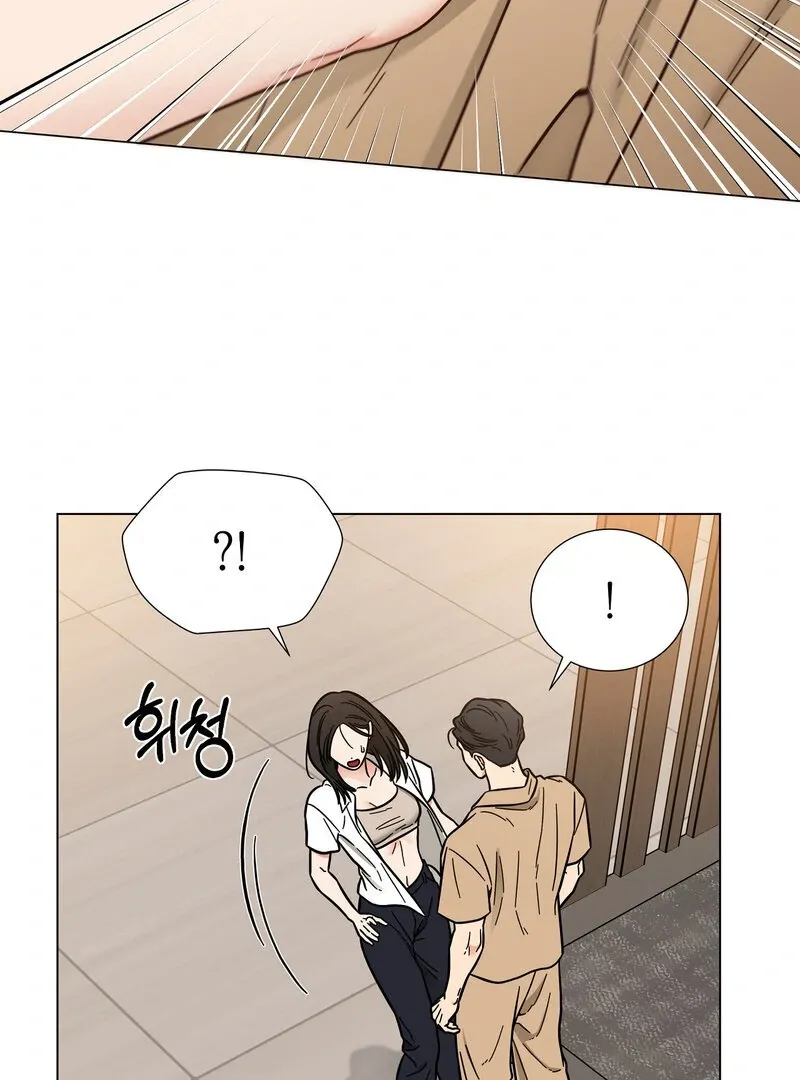 Sue Me, Baby Chapter 2 page 23 - 